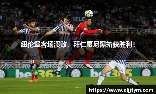 威廉希尔williamhill官方网站