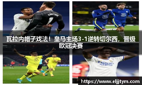 williamhill威廉希尔