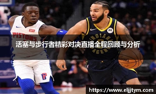 williamhill威廉希尔