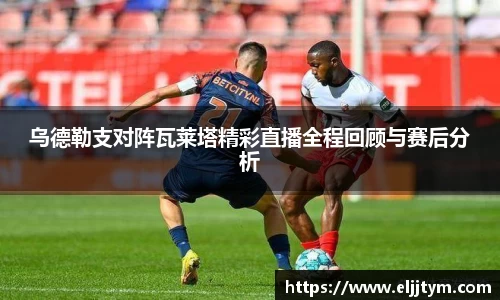 威廉希尔williamhill官方网站